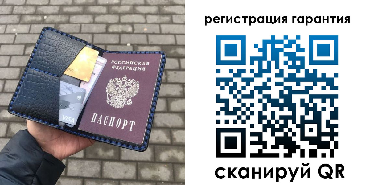 купить прописку в Сланцах