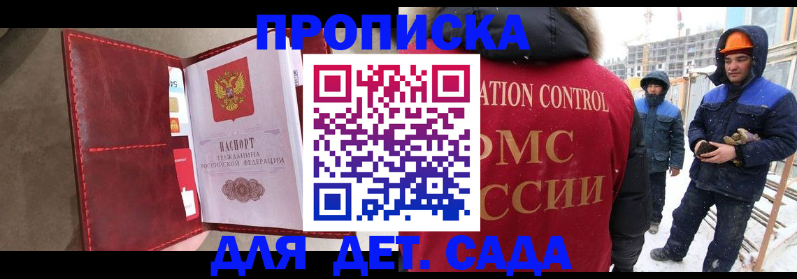 найти адрес прописки в Сланцах