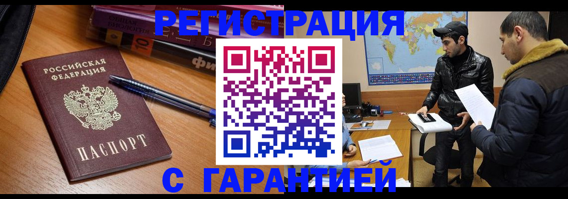 прописка поиск в Сланцах